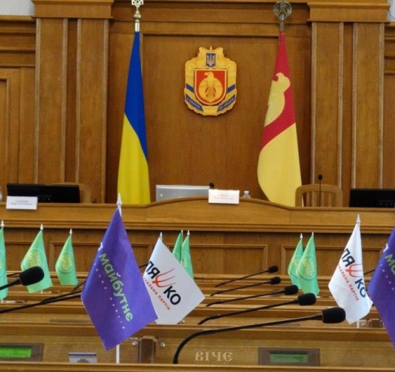 Пленарне засідання позачергової сесії Кіровоградської обласної ради відбудеться 15 грудня 