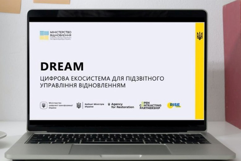 Платформа DREAM: Громади Кіровоградщини показують успішний досвід створення власних проєктів